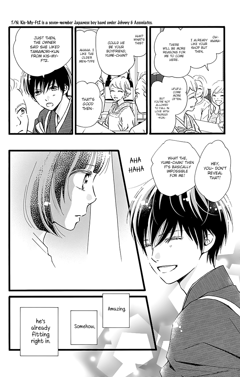 What An Average Way Koiko Goes! Chapter 4 page 20 - Chapter 4