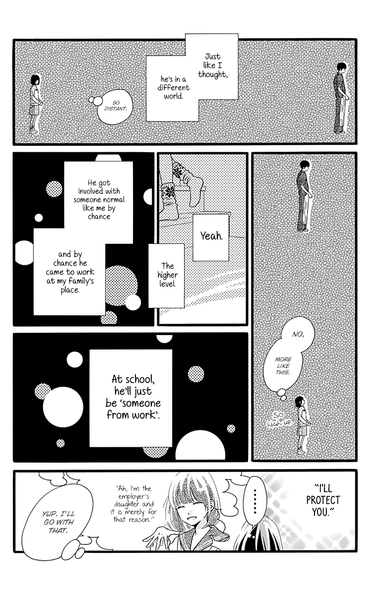 What An Average Way Koiko Goes! Chapter 4 page 22 - Chapter 4