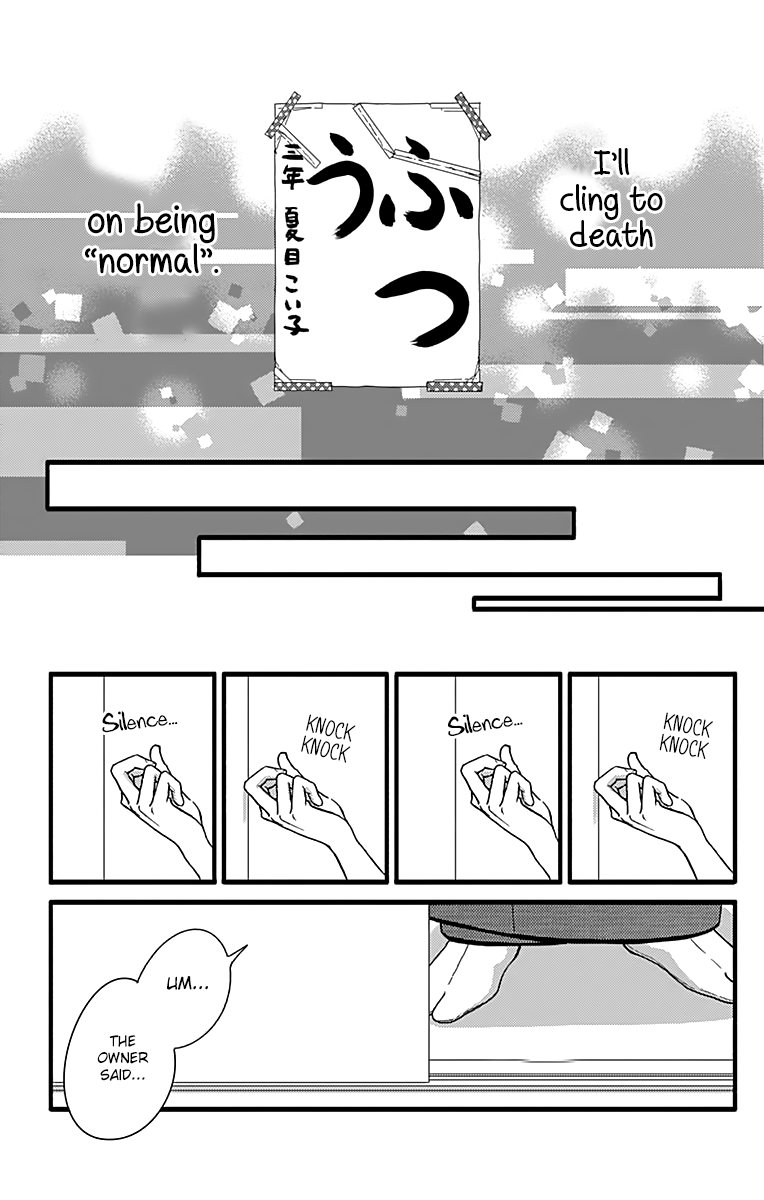 What An Average Way Koiko Goes! Chapter 4 page 23 - Chapter 4