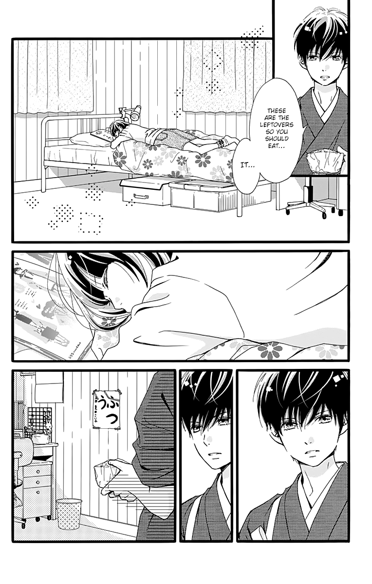 What An Average Way Koiko Goes! Chapter 4 page 24 - Chapter 4