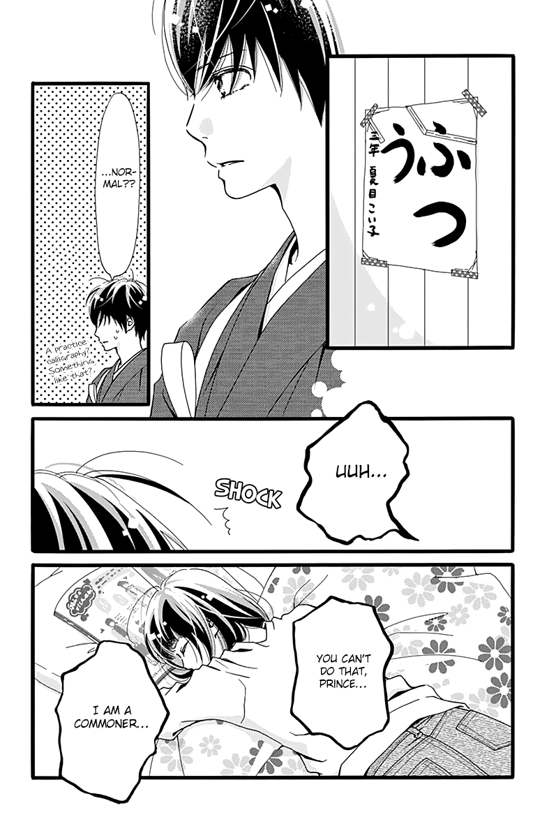 What An Average Way Koiko Goes! Chapter 4 page 25 - Chapter 4