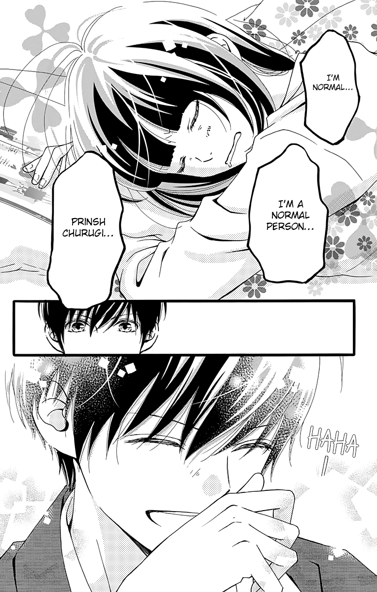 What An Average Way Koiko Goes! Chapter 4 page 26 - Chapter 4