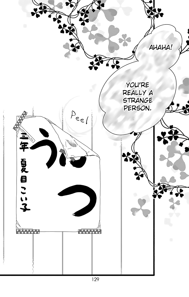 What An Average Way Koiko Goes! Chapter 4 page 27 - Chapter 4
