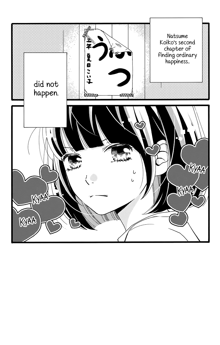 What An Average Way Koiko Goes! Chapter 4 page 4 - Chapter 4