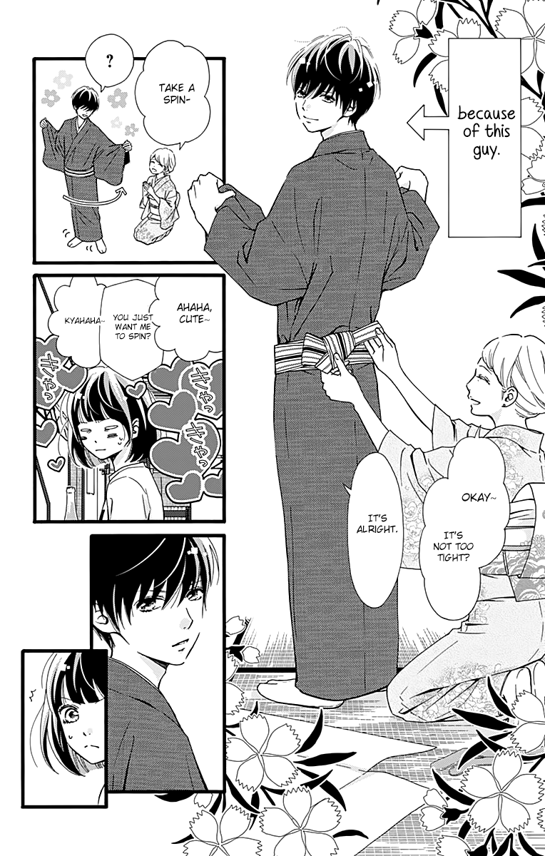 What An Average Way Koiko Goes! Chapter 4 page 5 - Chapter 4