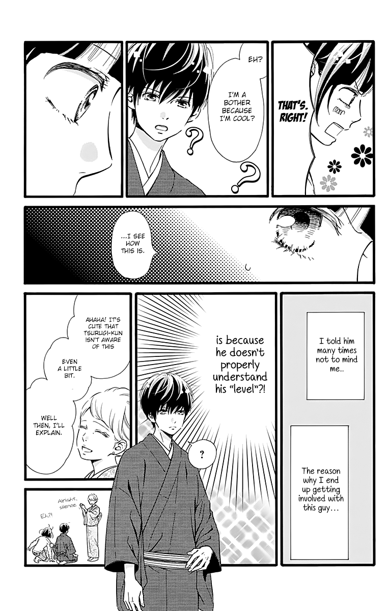 What An Average Way Koiko Goes! Chapter 4 page 7 - Chapter 4