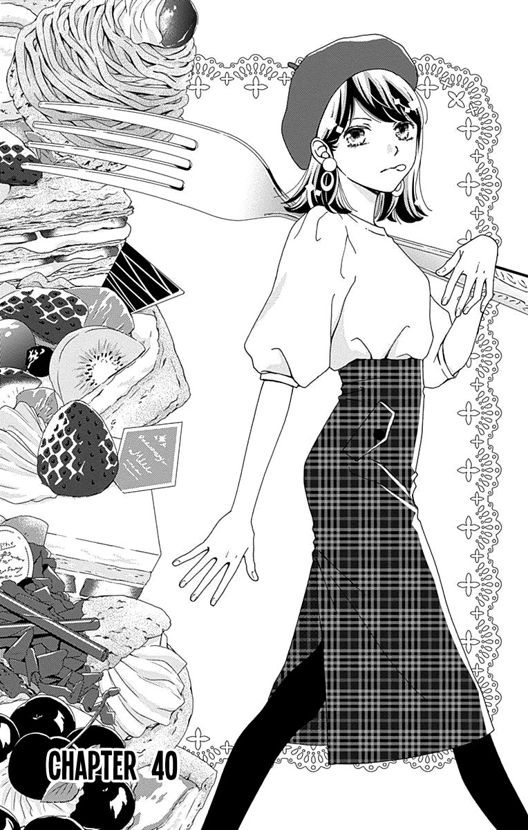 What An Average Way Koiko Goes! Chapter 40 page 1 - Chapter 40