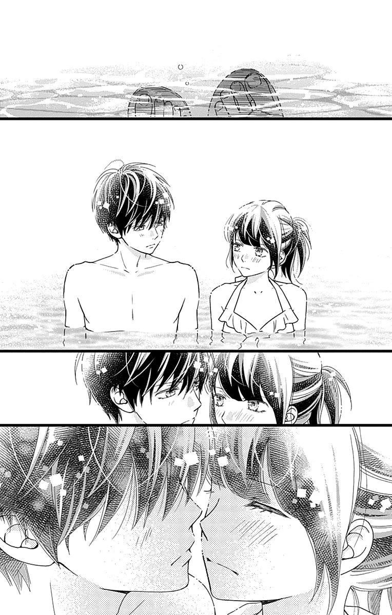 What An Average Way Koiko Goes! Chapter 40 page 16 - Chapter 40
