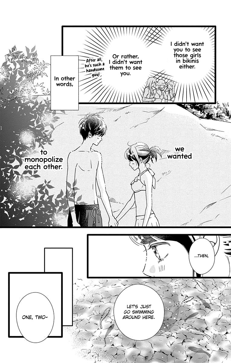 What An Average Way Koiko Goes! Chapter 40 page 7 - Chapter 40