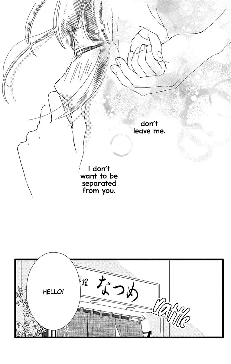 What An Average Way Koiko Goes! Chapter 41 page 14 - Chapter 41