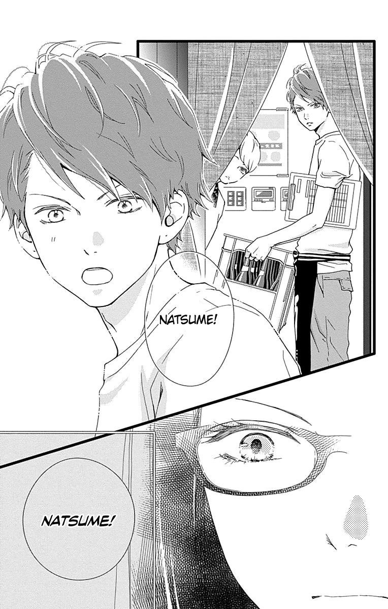 What An Average Way Koiko Goes! Chapter 41 page 16 - Chapter 41