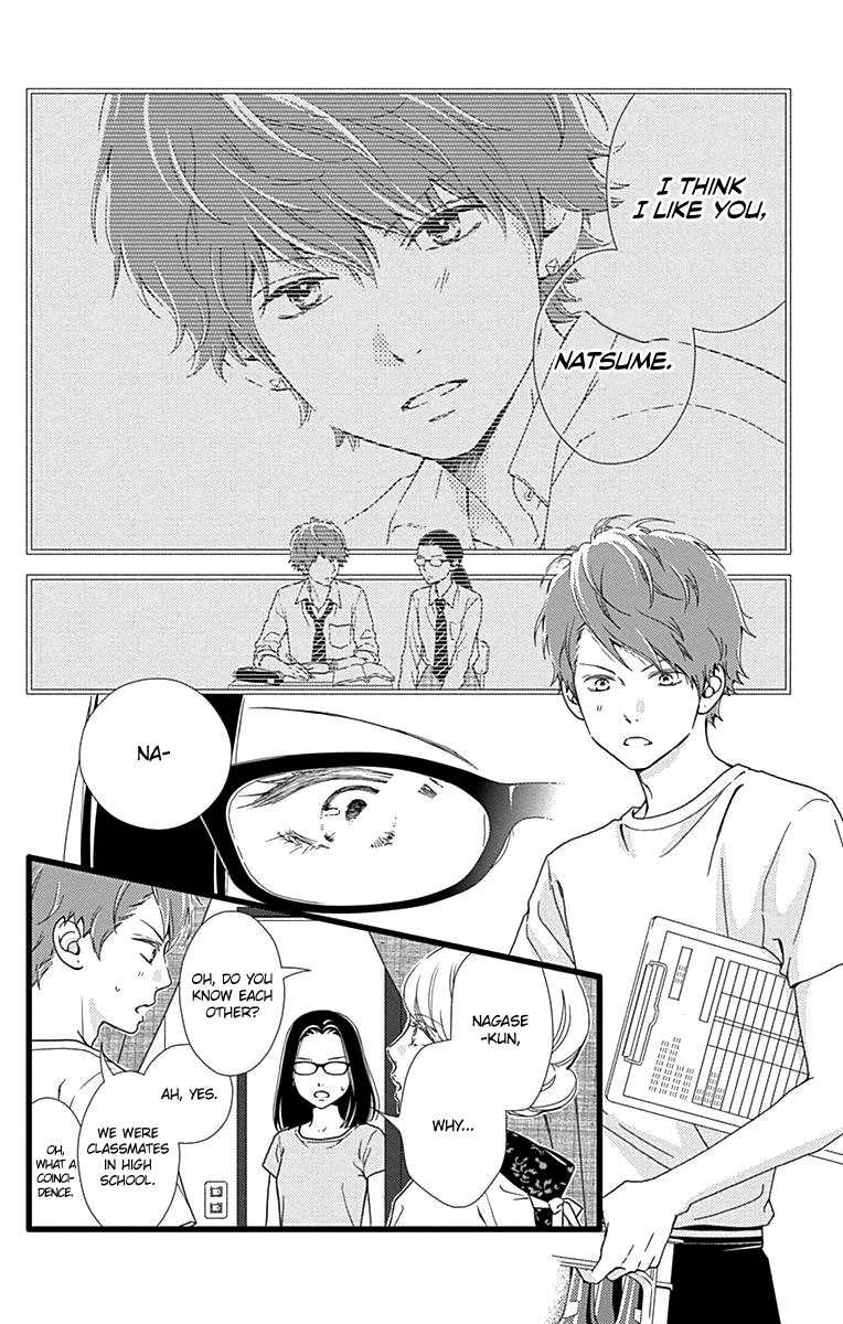 What An Average Way Koiko Goes! Chapter 41 page 17 - Chapter 41