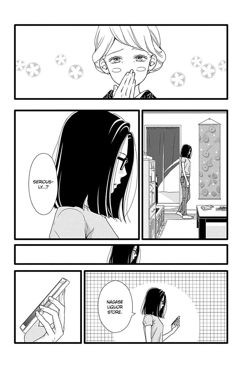 What An Average Way Koiko Goes! Chapter 41 page 20 - Chapter 41