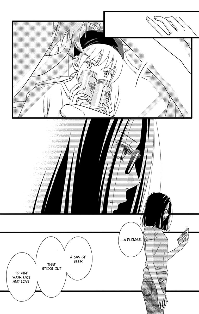 What An Average Way Koiko Goes! Chapter 41 page 22 - Chapter 41