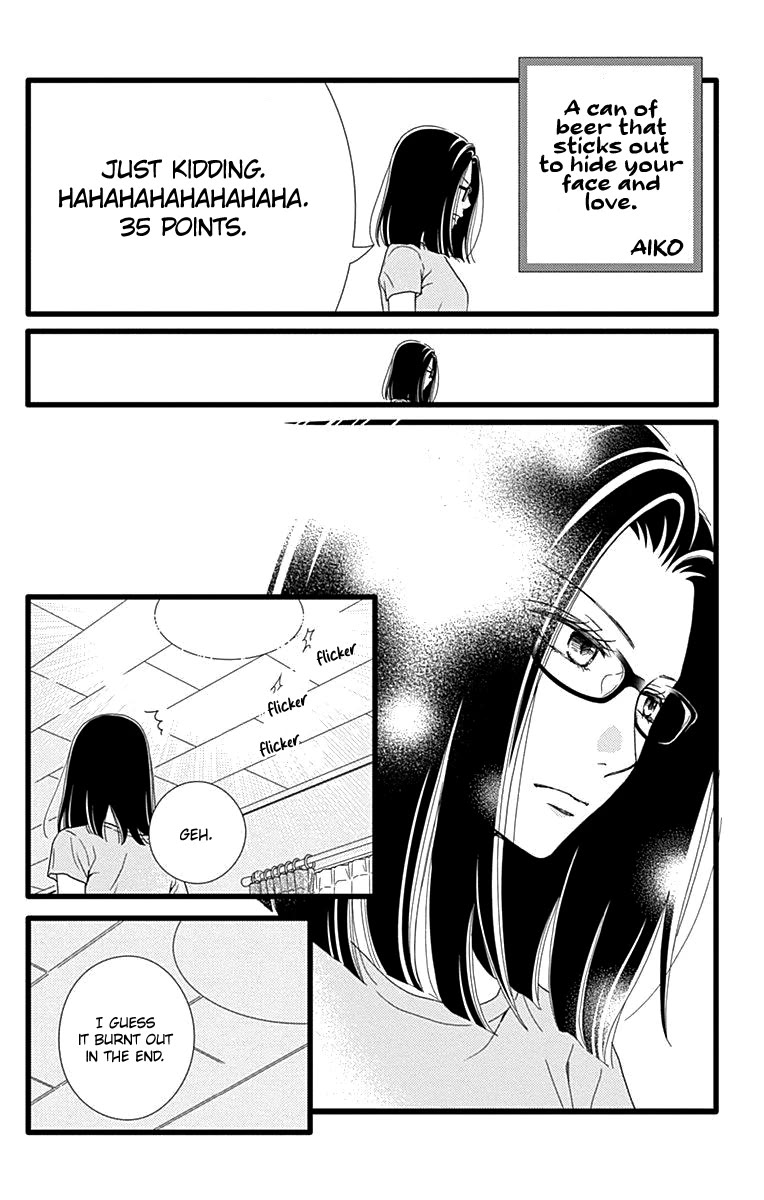 What An Average Way Koiko Goes! Chapter 41 page 23 - Chapter 41