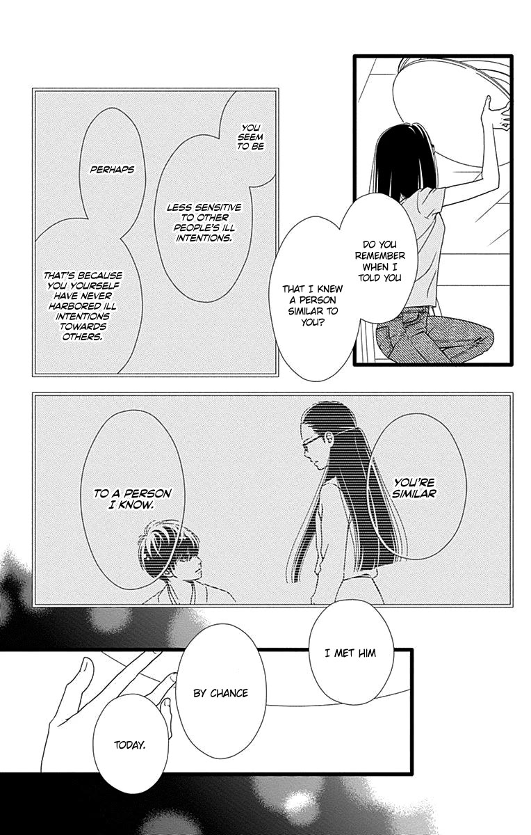 What An Average Way Koiko Goes! Chapter 41 page 26 - Chapter 41