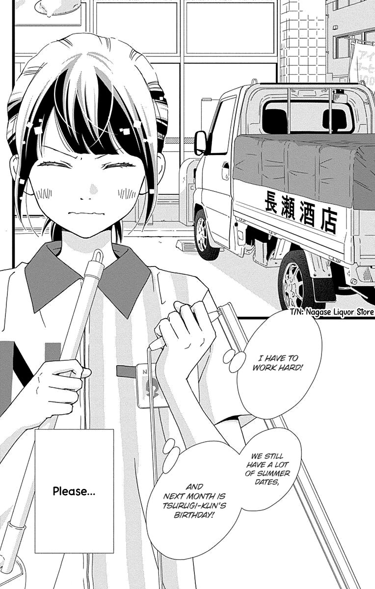 What An Average Way Koiko Goes! Chapter 41 page 31 - Chapter 41