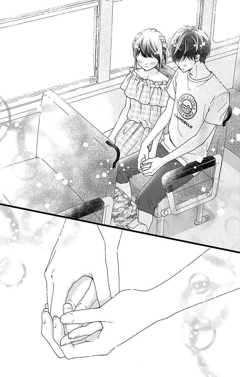 What An Average Way Koiko Goes! Chapter 41 page 8 - Chapter 41