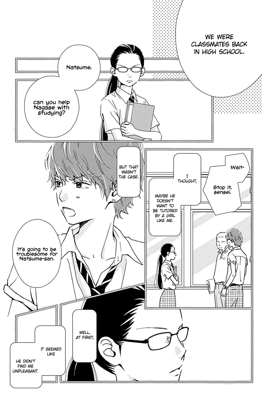 What An Average Way Koiko Goes! Chapter 42 page 11 - Chapter 42