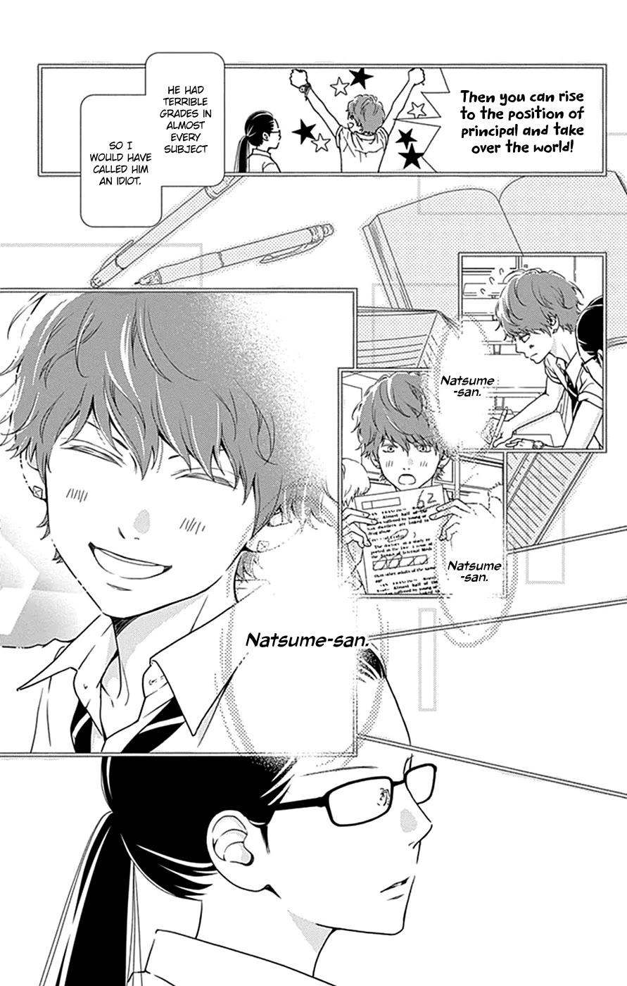 What An Average Way Koiko Goes! Chapter 42 page 13 - Chapter 42