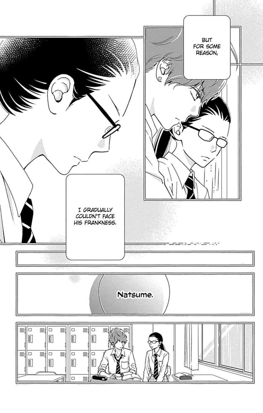 What An Average Way Koiko Goes! Chapter 42 page 15 - Chapter 42
