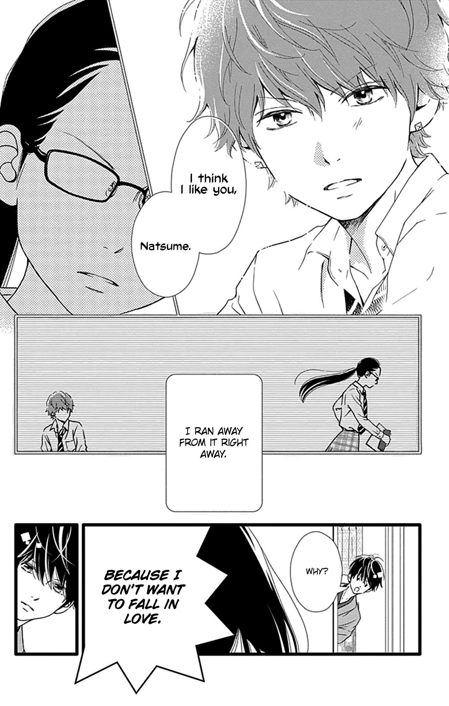 What An Average Way Koiko Goes! Chapter 42 page 16 - Chapter 42