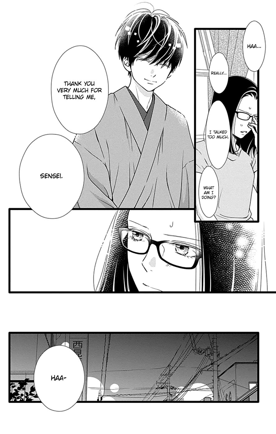 What An Average Way Koiko Goes! Chapter 42 page 20 - Chapter 42