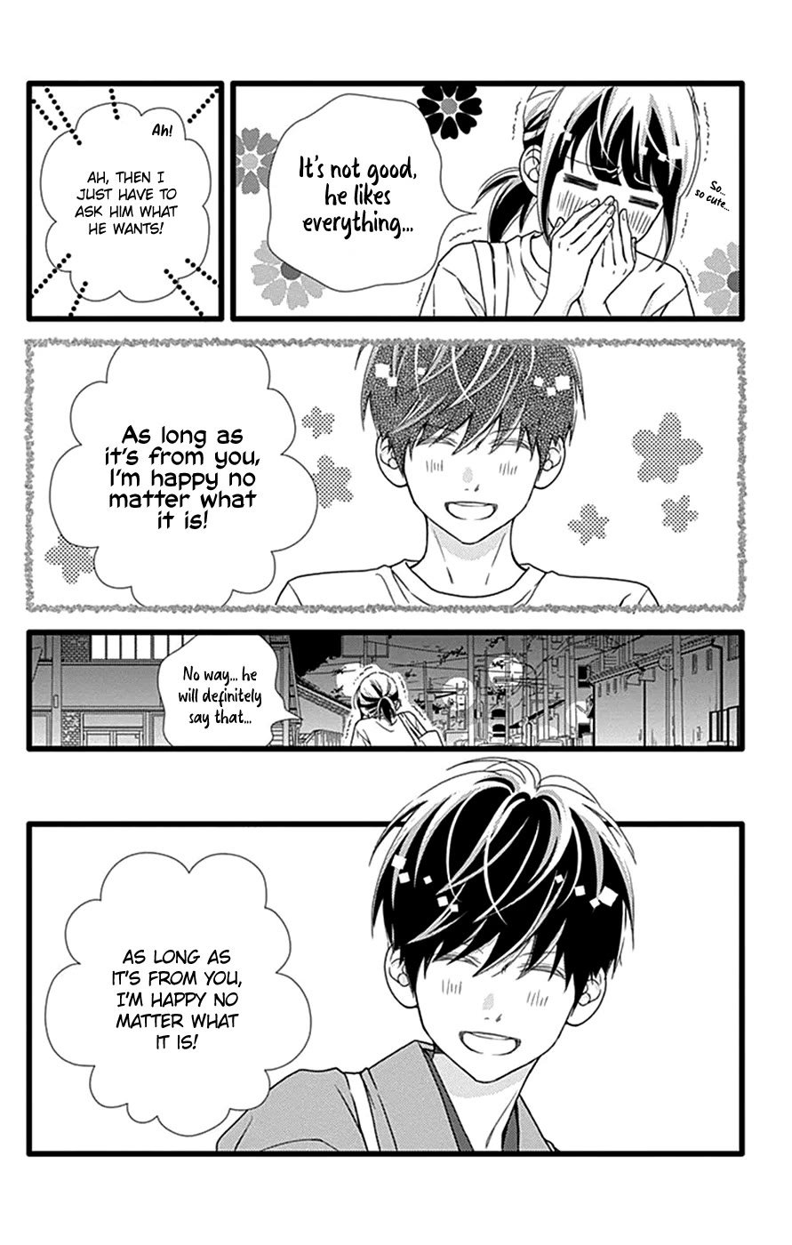 What An Average Way Koiko Goes! Chapter 42 page 22 - Chapter 42