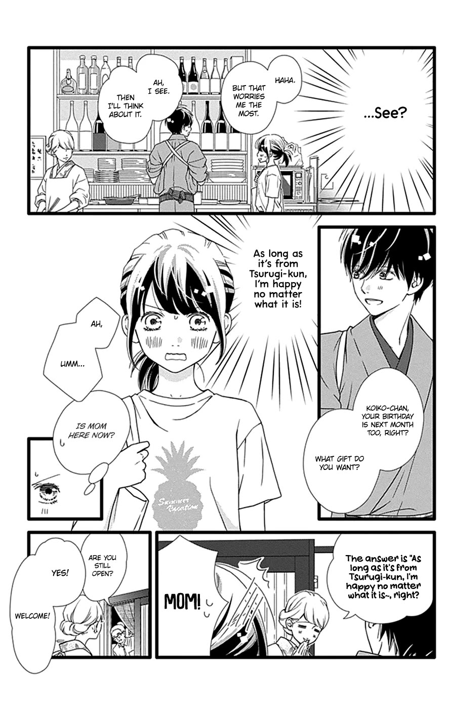What An Average Way Koiko Goes! Chapter 42 page 23 - Chapter 42