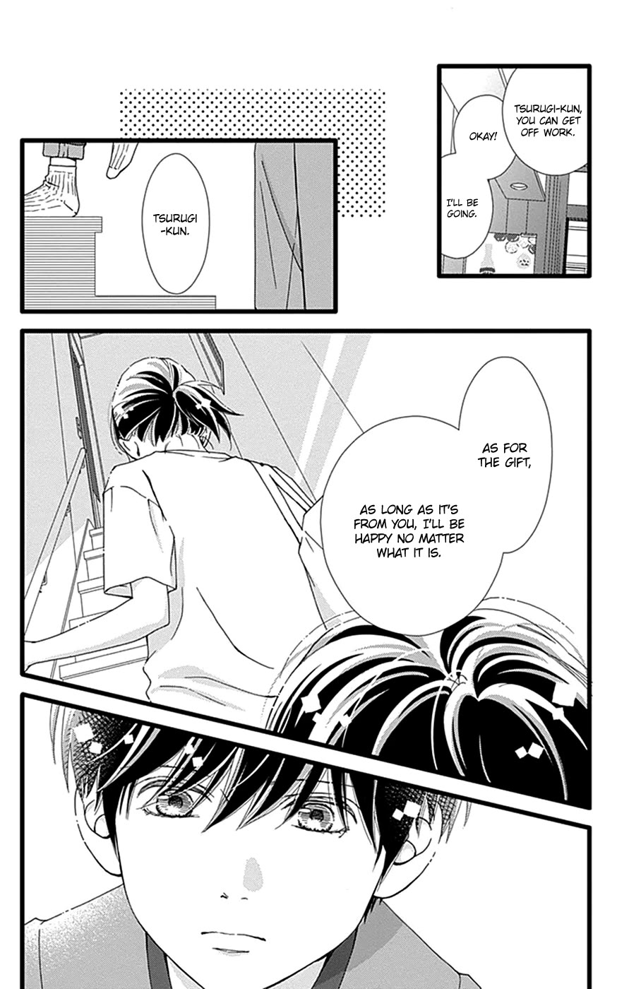 What An Average Way Koiko Goes! Chapter 42 page 24 - Chapter 42