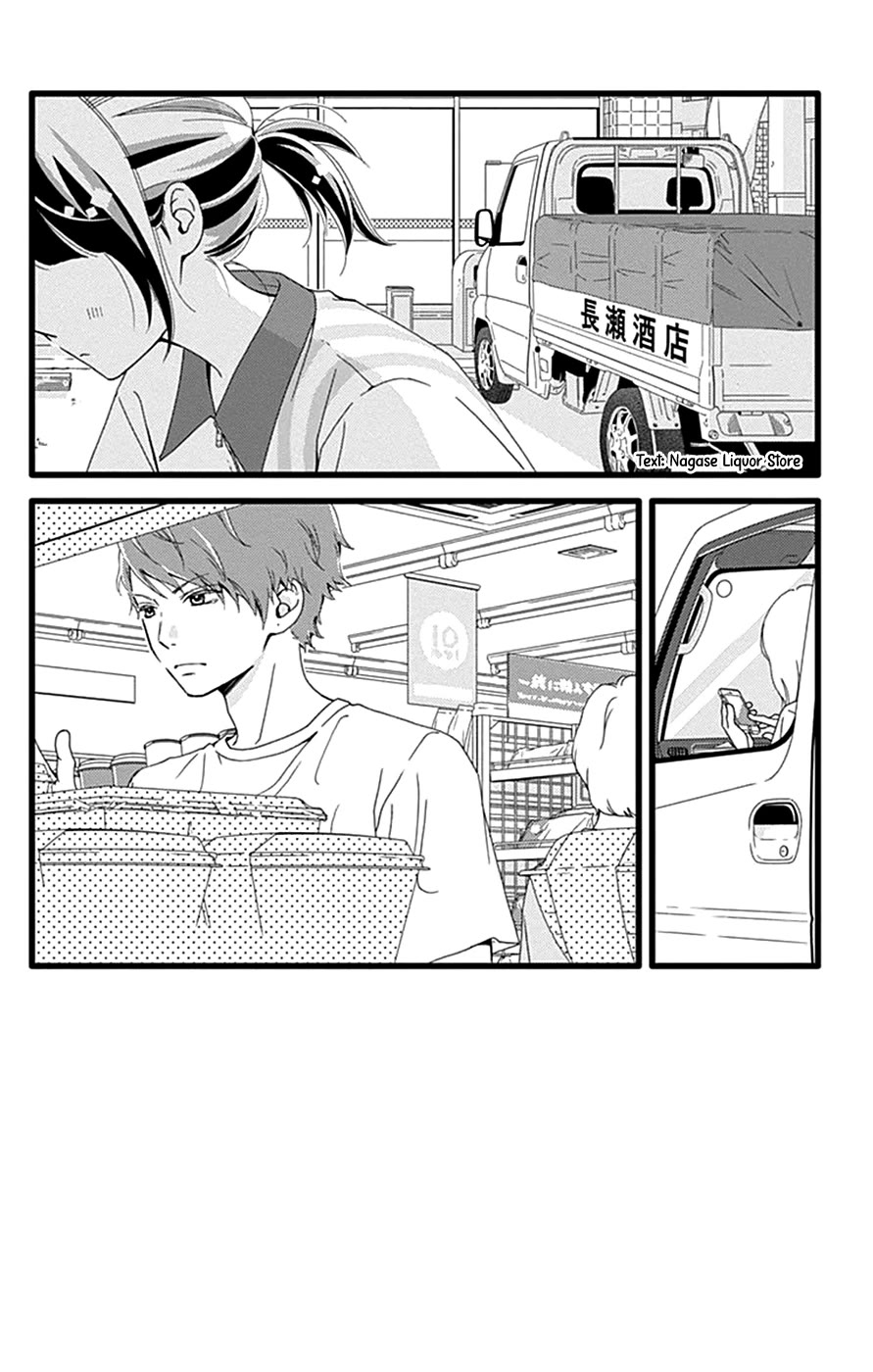 What An Average Way Koiko Goes! Chapter 42 page 6 - Chapter 42