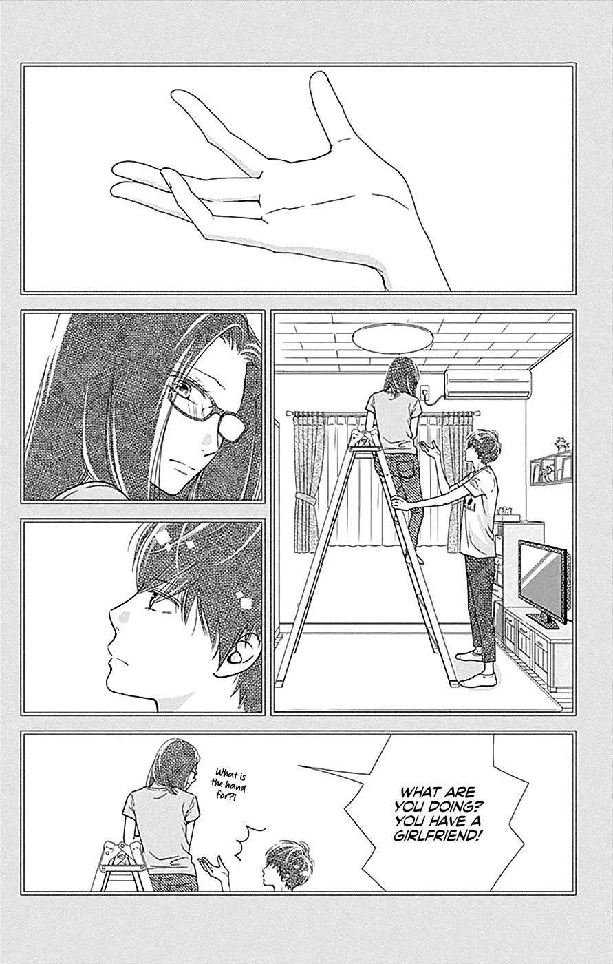 What An Average Way Koiko Goes! Chapter 42 page 8 - Chapter 42
