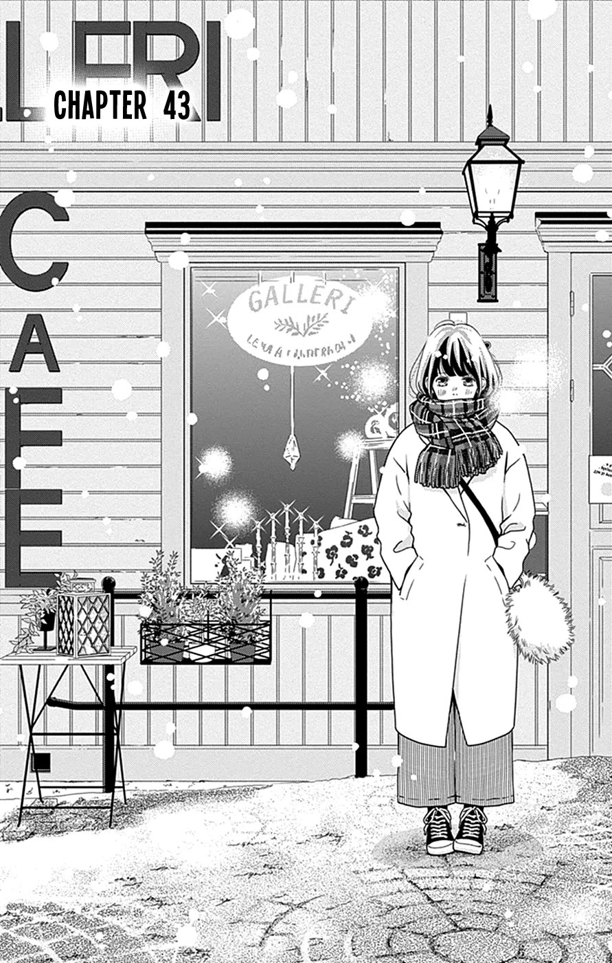 What An Average Way Koiko Goes! Chapter 43 page 1 - Chapter 43