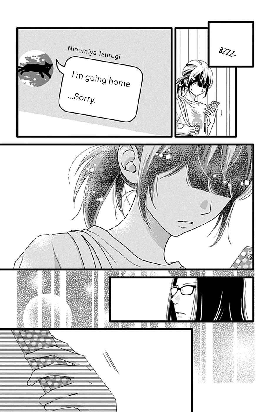 What An Average Way Koiko Goes! Chapter 43 page 12 - Chapter 43