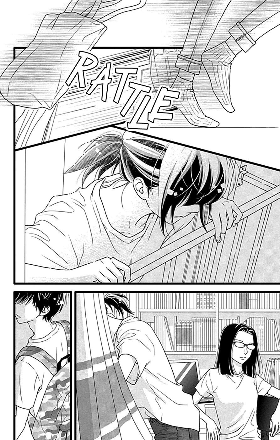 What An Average Way Koiko Goes! Chapter 43 page 13 - Chapter 43