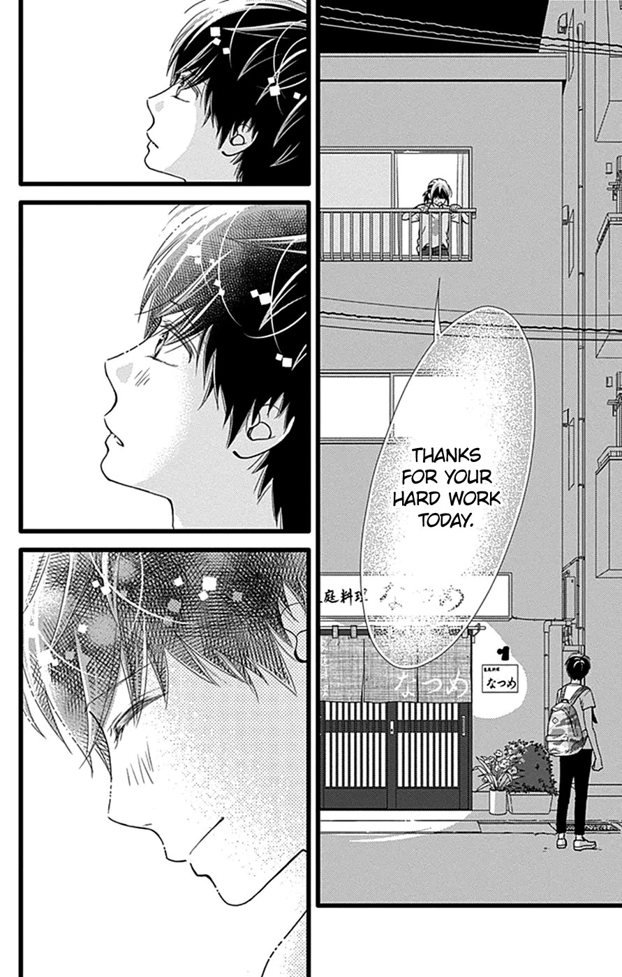 What An Average Way Koiko Goes! Chapter 43 page 15 - Chapter 43