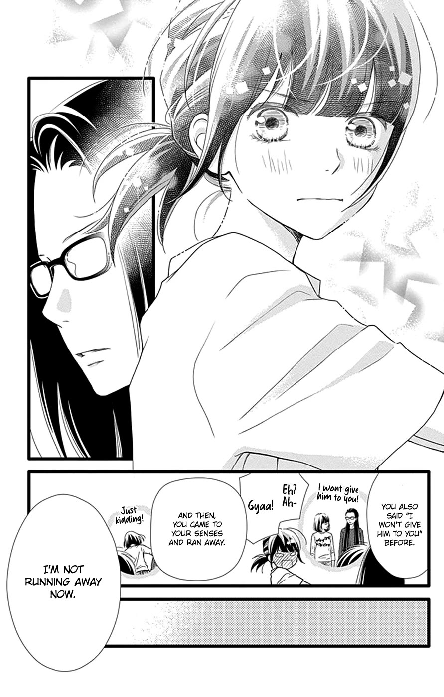 What An Average Way Koiko Goes! Chapter 43 page 18 - Chapter 43