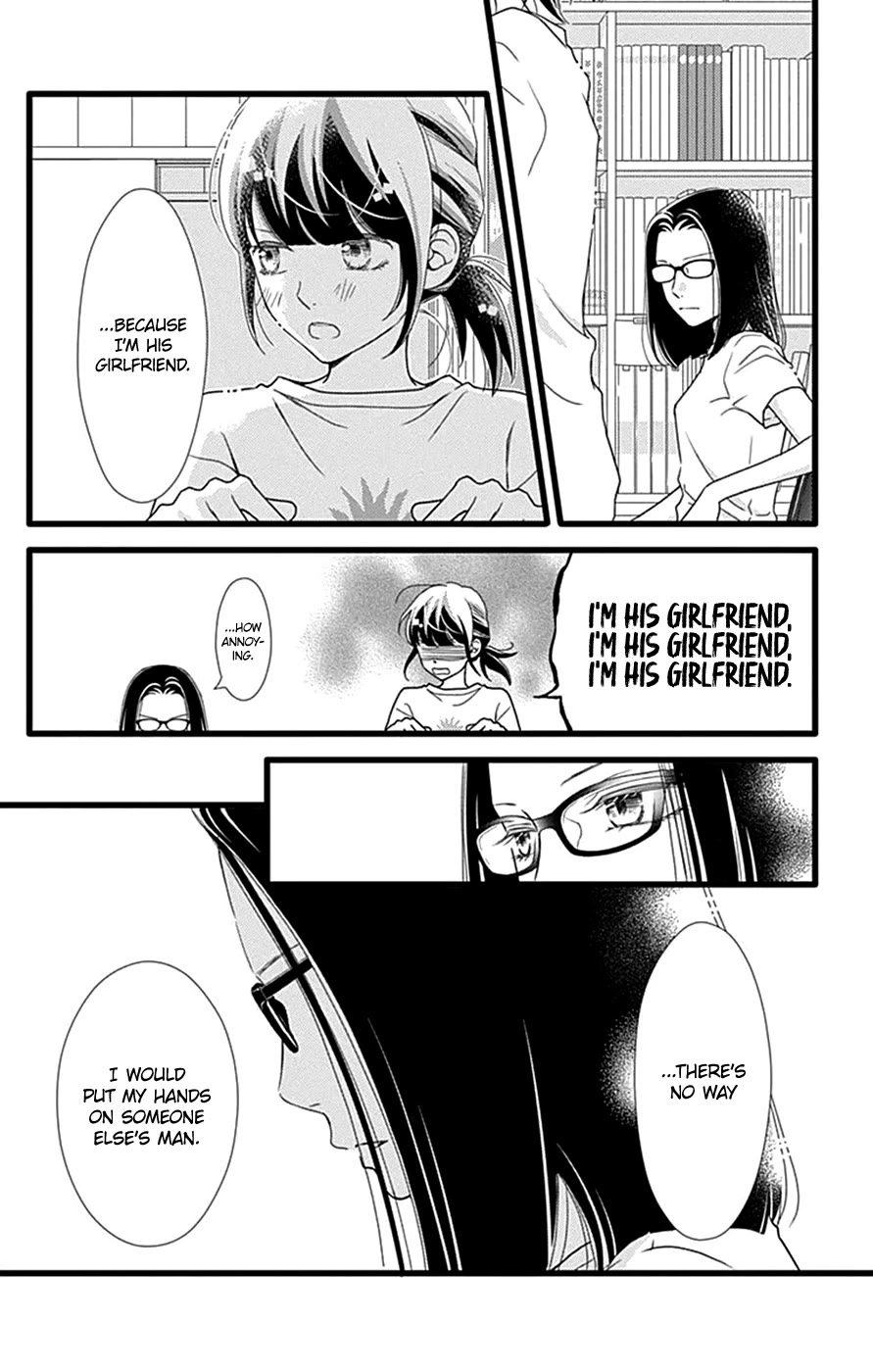 What An Average Way Koiko Goes! Chapter 43 page 19 - Chapter 43