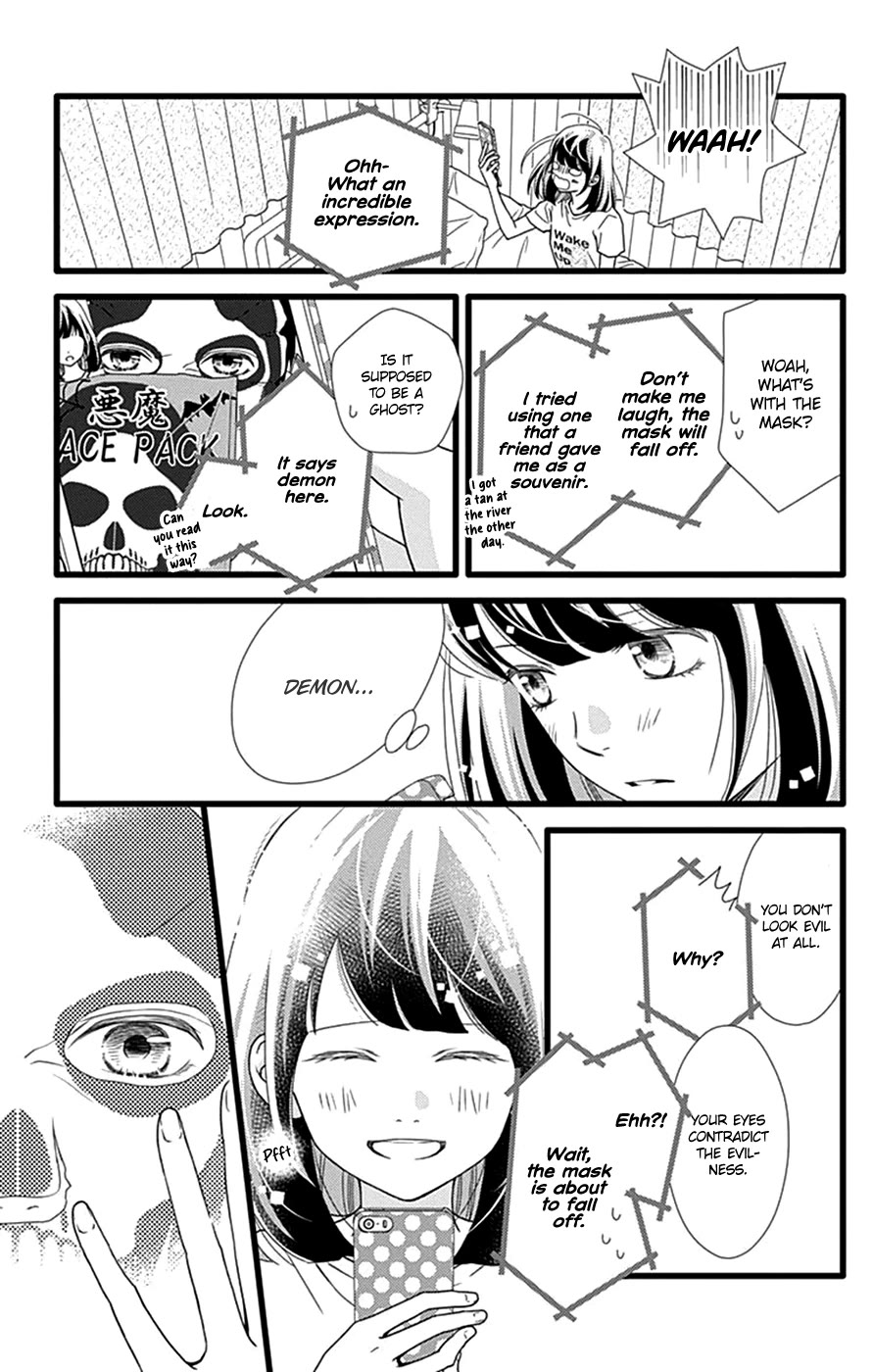 What An Average Way Koiko Goes! Chapter 43 page 22 - Chapter 43