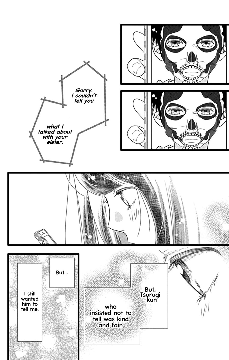 What An Average Way Koiko Goes! Chapter 43 page 23 - Chapter 43