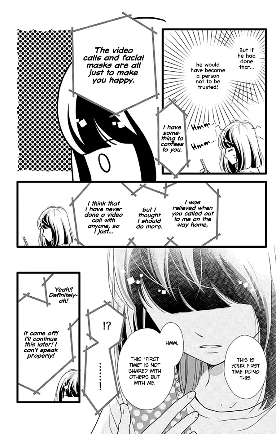 What An Average Way Koiko Goes! Chapter 43 page 24 - Chapter 43