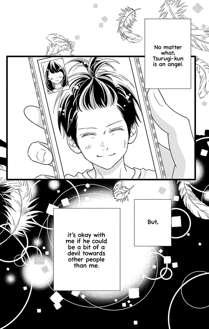 What An Average Way Koiko Goes! Chapter 43 page 25 - Chapter 43