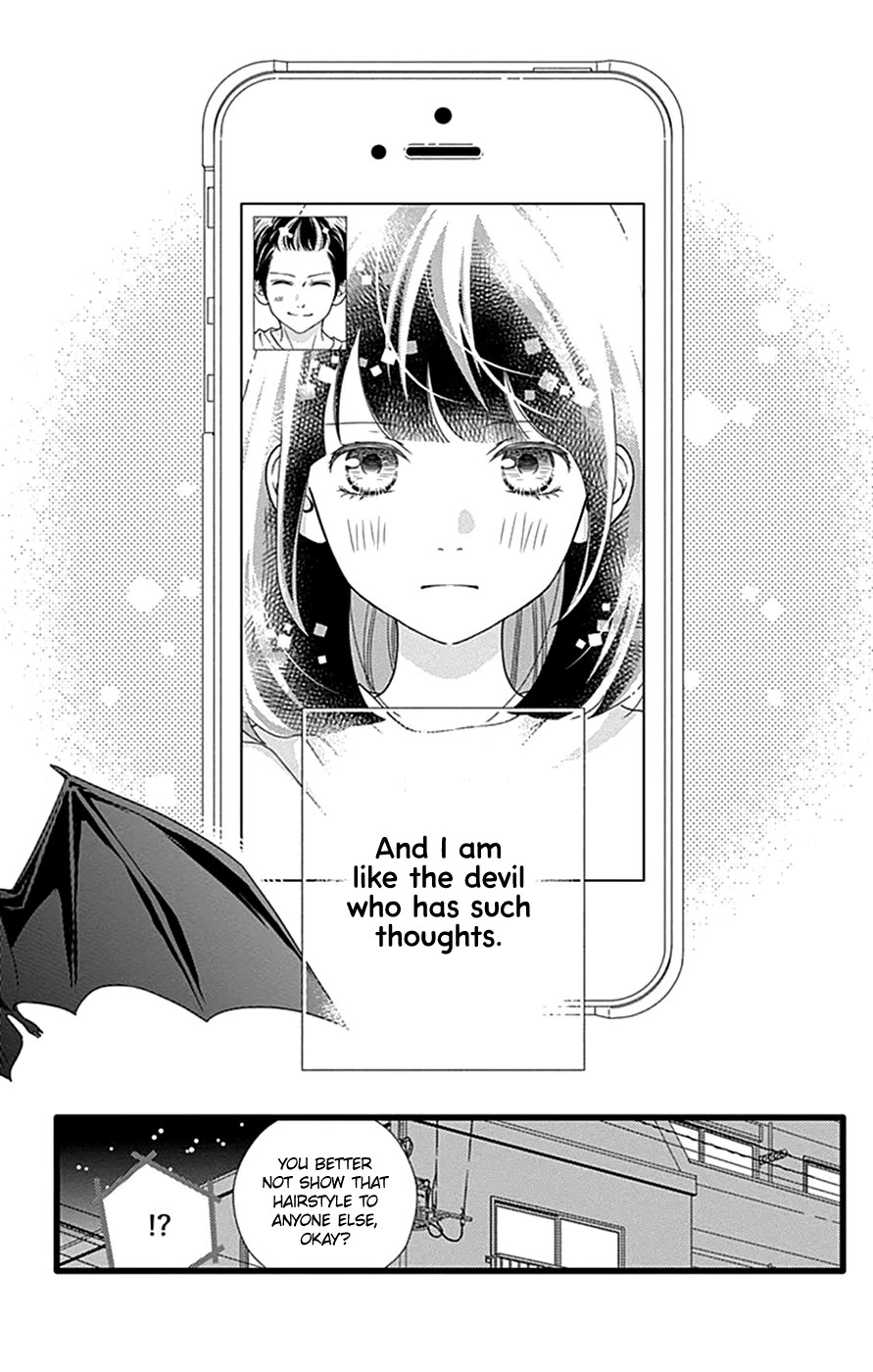 What An Average Way Koiko Goes! Chapter 43 page 26 - Chapter 43