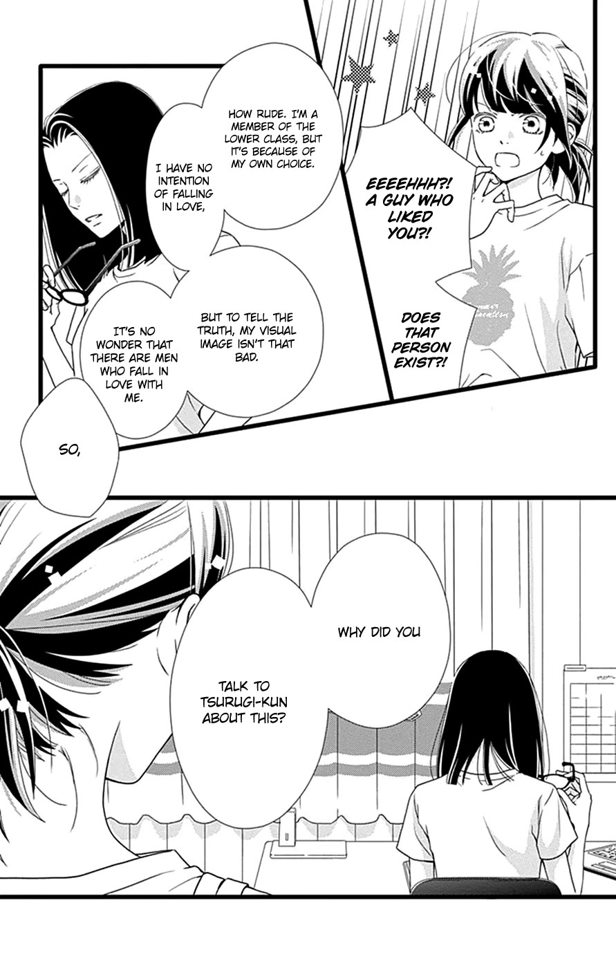 What An Average Way Koiko Goes! Chapter 43 page 8 - Chapter 43