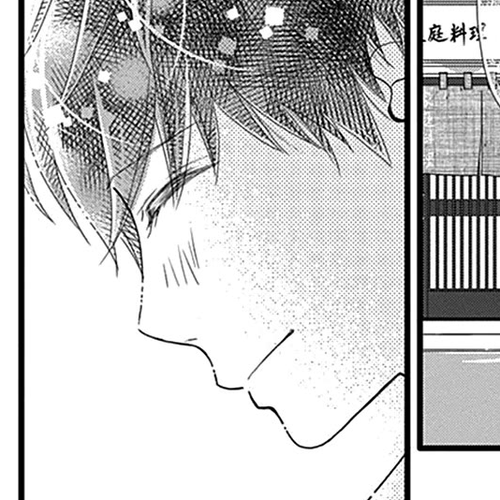 What An Average Way Koiko Goes! Chapter 43 cover