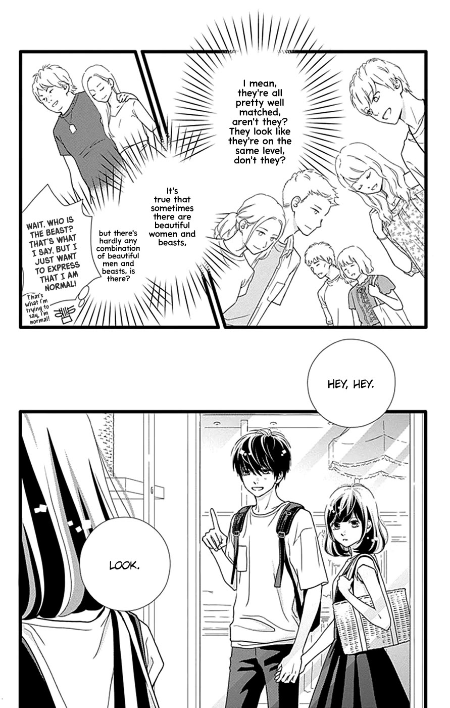 What An Average Way Koiko Goes! Chapter 44 page 11 - Chapter 44