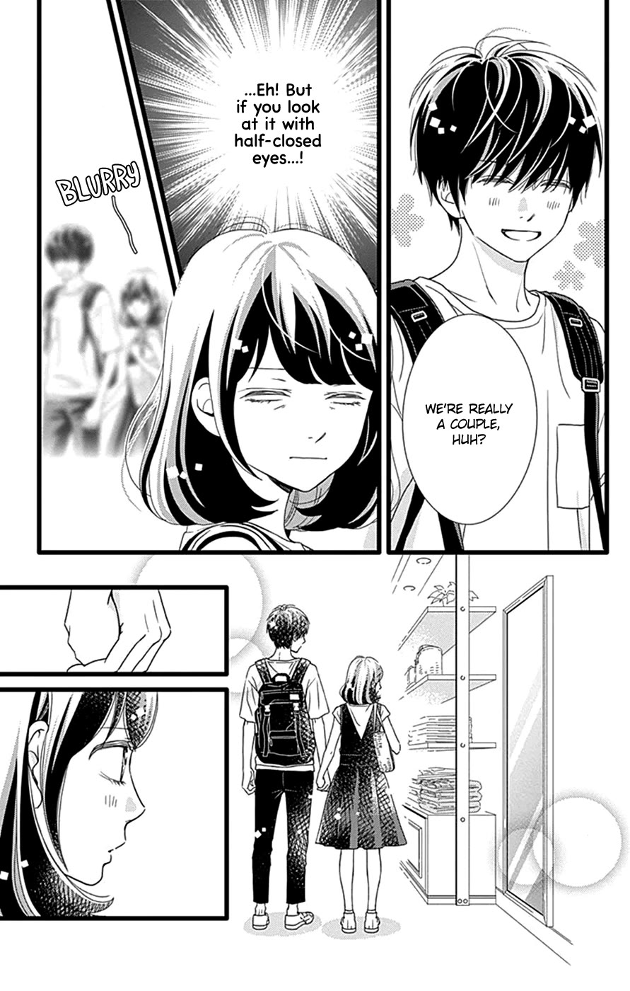 What An Average Way Koiko Goes! Chapter 44 page 12 - Chapter 44