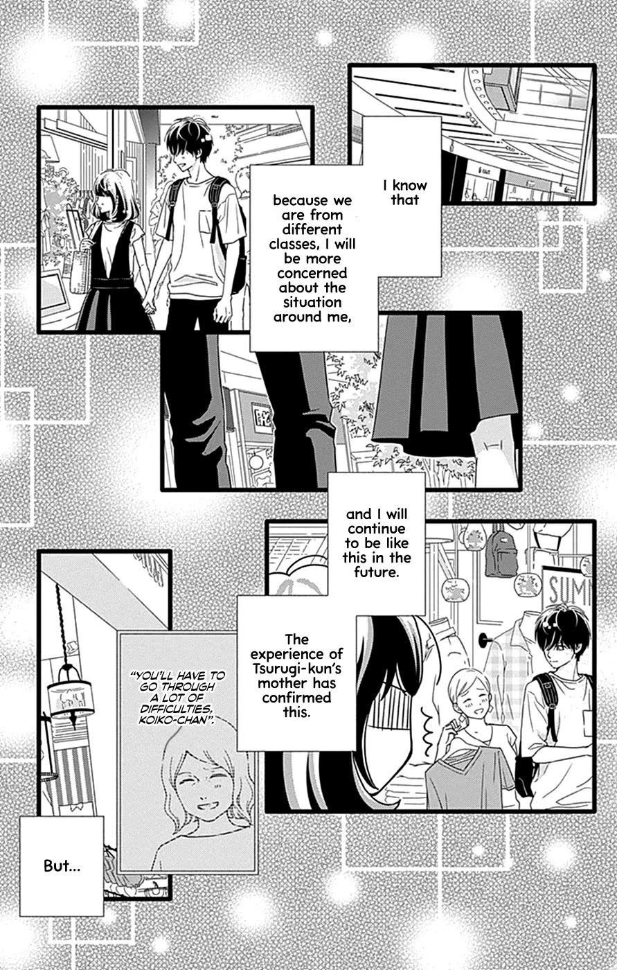 What An Average Way Koiko Goes! Chapter 44 page 14 - Chapter 44