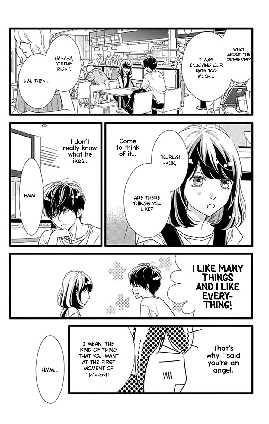 What An Average Way Koiko Goes! Chapter 44 page 17 - Chapter 44