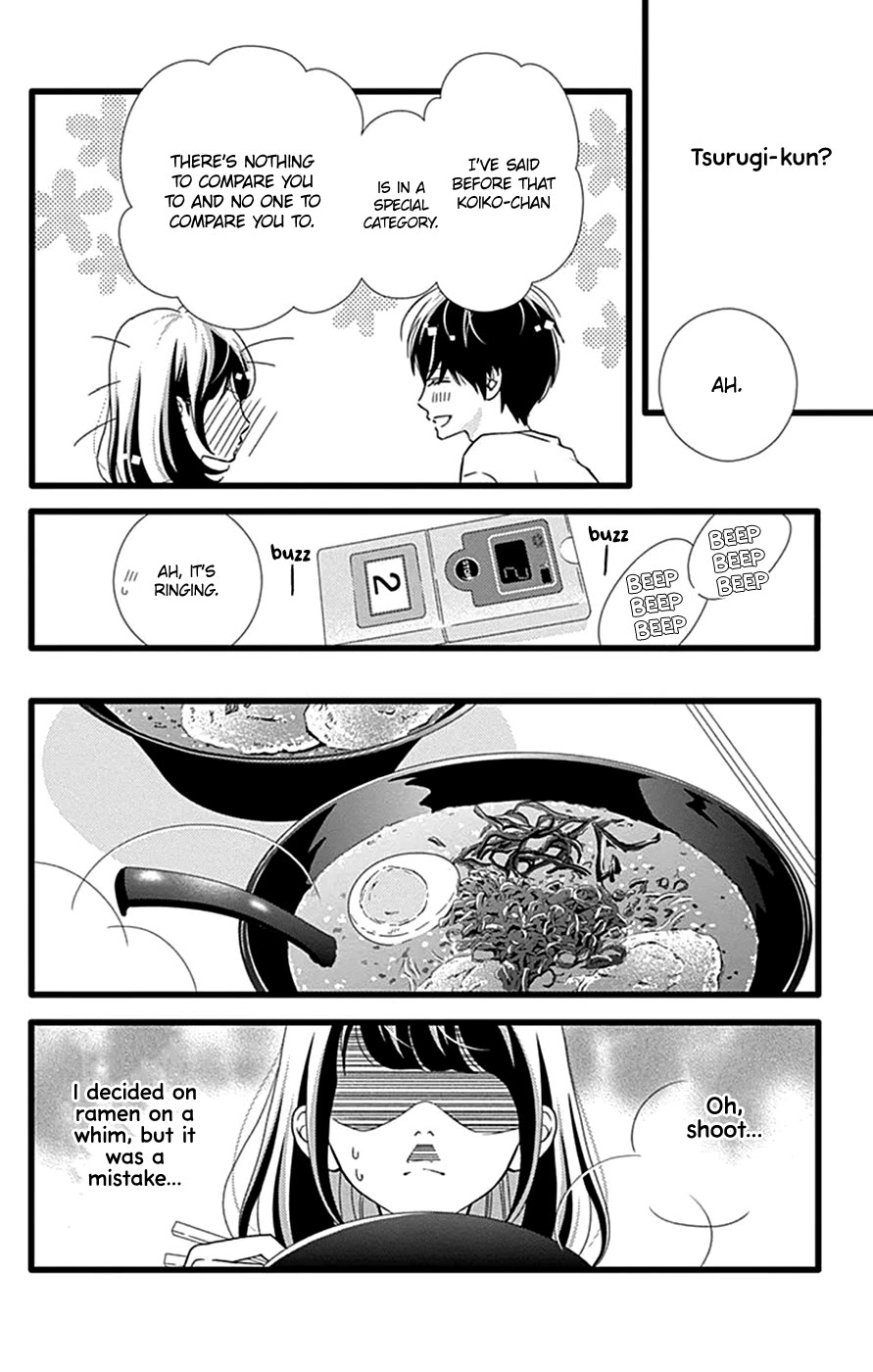 What An Average Way Koiko Goes! Chapter 44 page 19 - Chapter 44